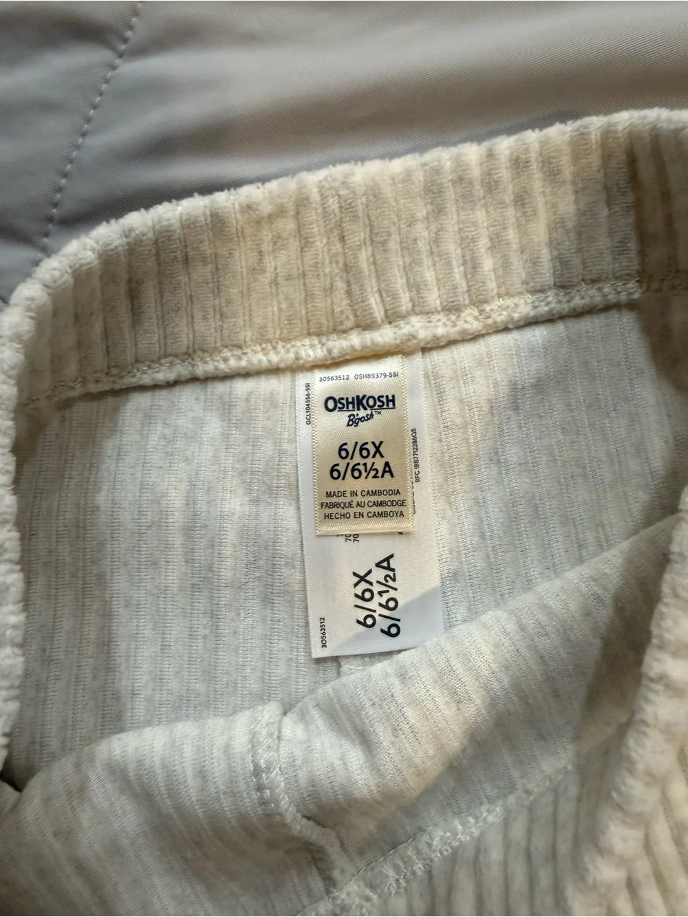 OshKosh B'gosh Cream Ribbed Wide-Leg Knit Pants